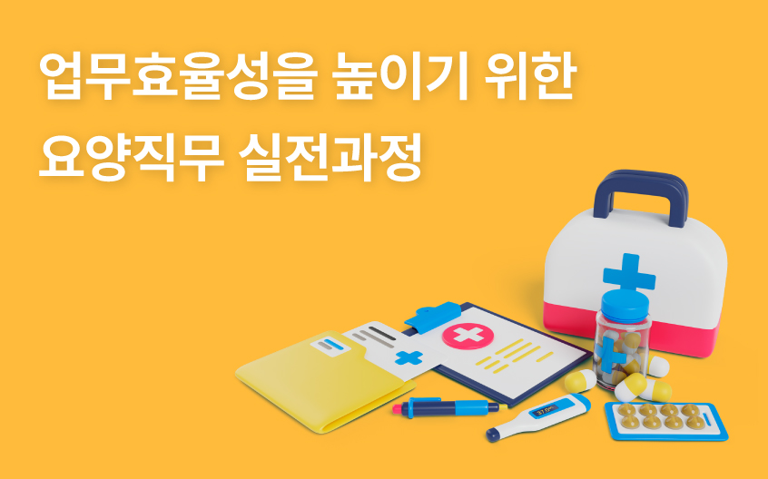 과정 썸네일